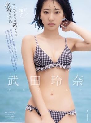 致命弯道8高清免费